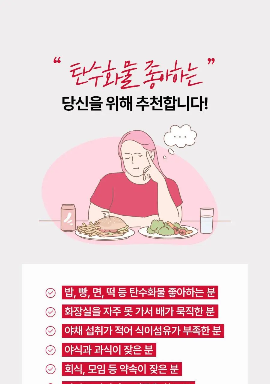 [서현PICK] 콜레올로지 컷팅 젤리 30포 (1개월분) 상세페이지 32